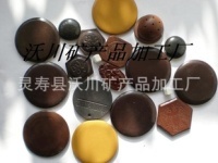 公司簡介
