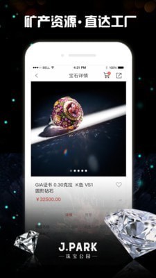 jpark珠寶公園 v3.1.2