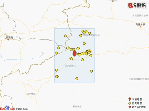 突發 5.4級地震