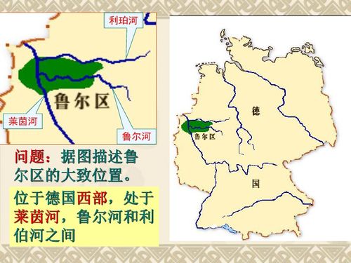 礦產資源合理開發和區域可持續發展下載 地理 21世紀教育網