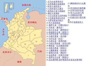 哥倫比亞地質(zhì)與金銅礦產(chǎn)