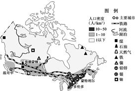 12分 下圖是加拿大人口 礦產等分布示意圖 讀圖回答下列問題 1 加拿大礦產資源的特點有
