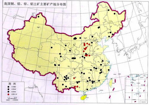 中國地理第3期 中國礦產資源